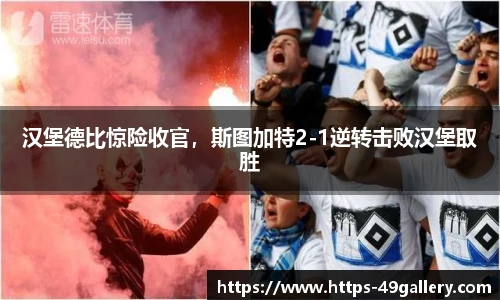 49图库首页