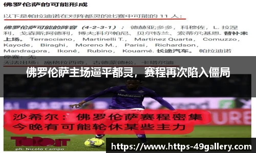 49图库
