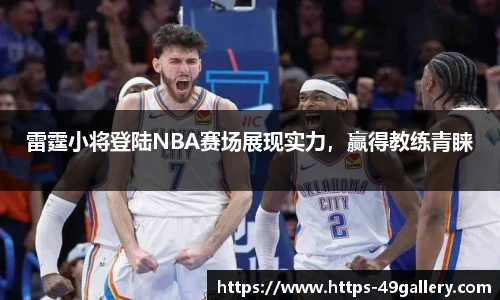 49图库官网首页