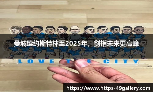49图库官网首页