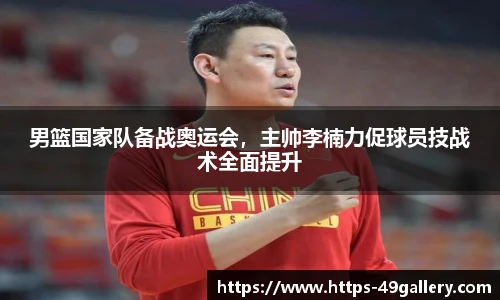 49图库首页