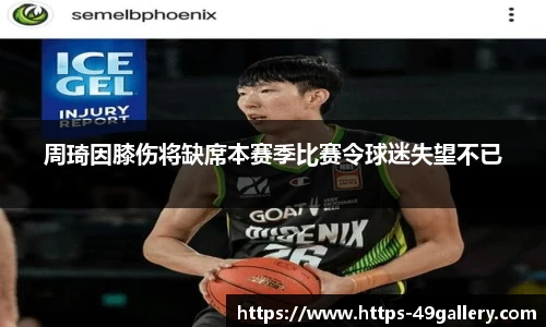 49图库首页
