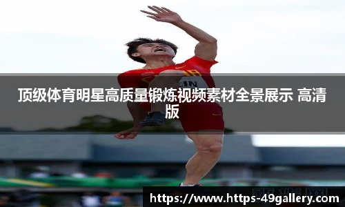 49图库官网