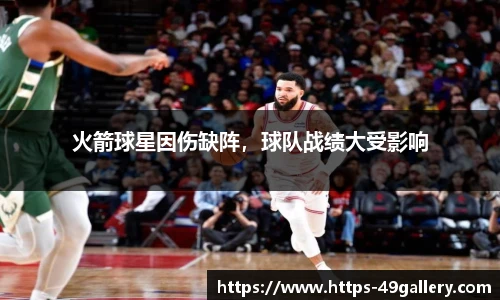 49图库首页