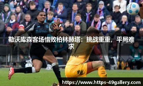 49图库首页
