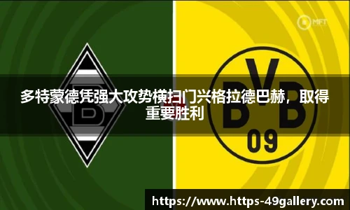 49图库官网首页
