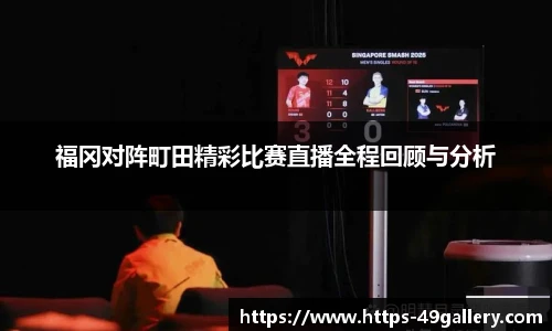 49图库官网