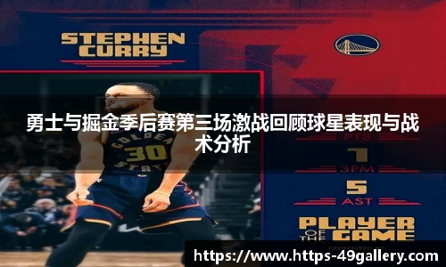 49图库官网首页