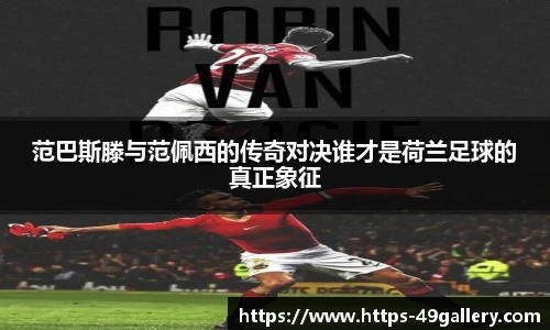49图库官网首页
