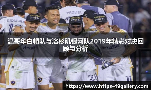 49图库官网首页