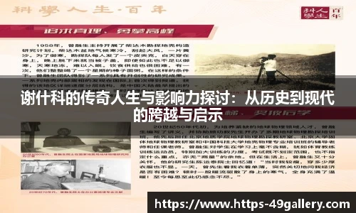49图库官网首页
