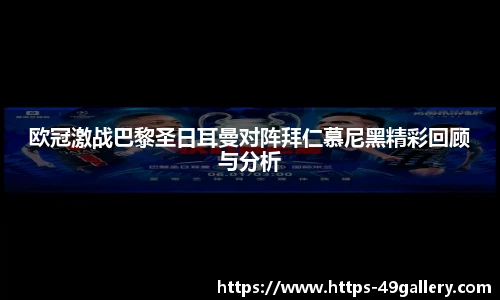 49图库官网首页