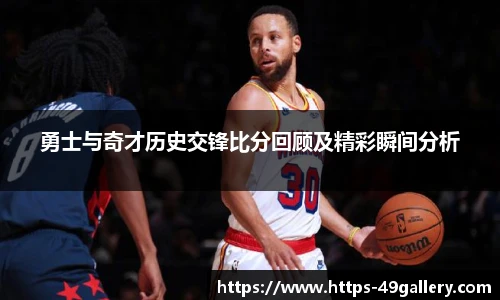 49图库官网