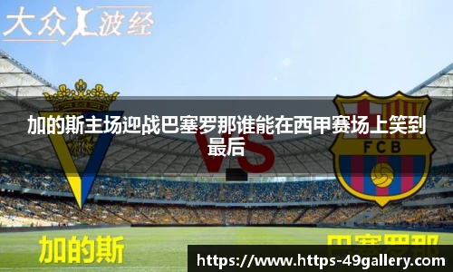 49图库官网首页