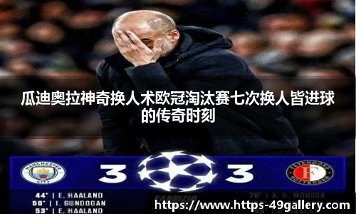 49图库官网首页