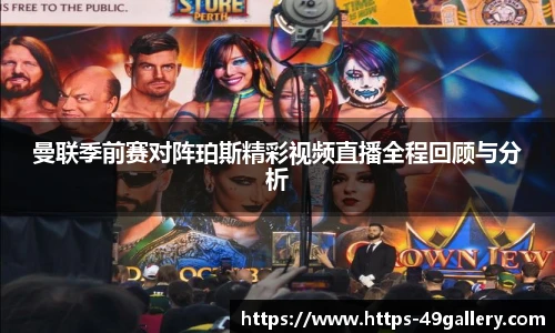 49图库官网