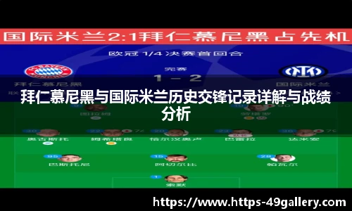 49图库官网首页