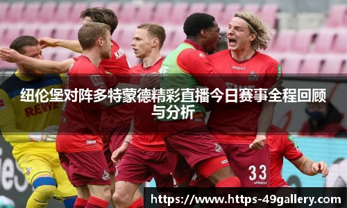 49图库官网