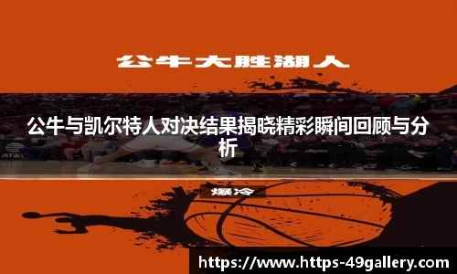 49图库官网首页