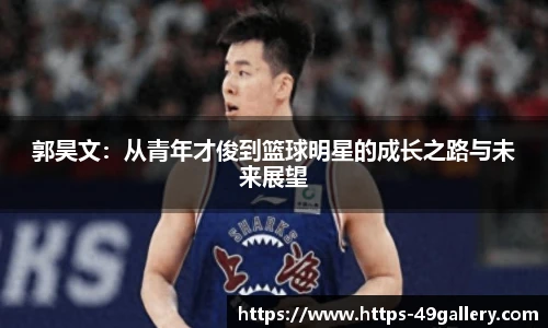 49图库官网