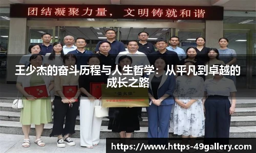49图库首页