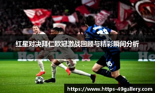 49图库
