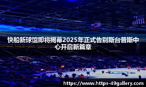 49图库