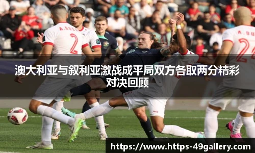 49图库首页